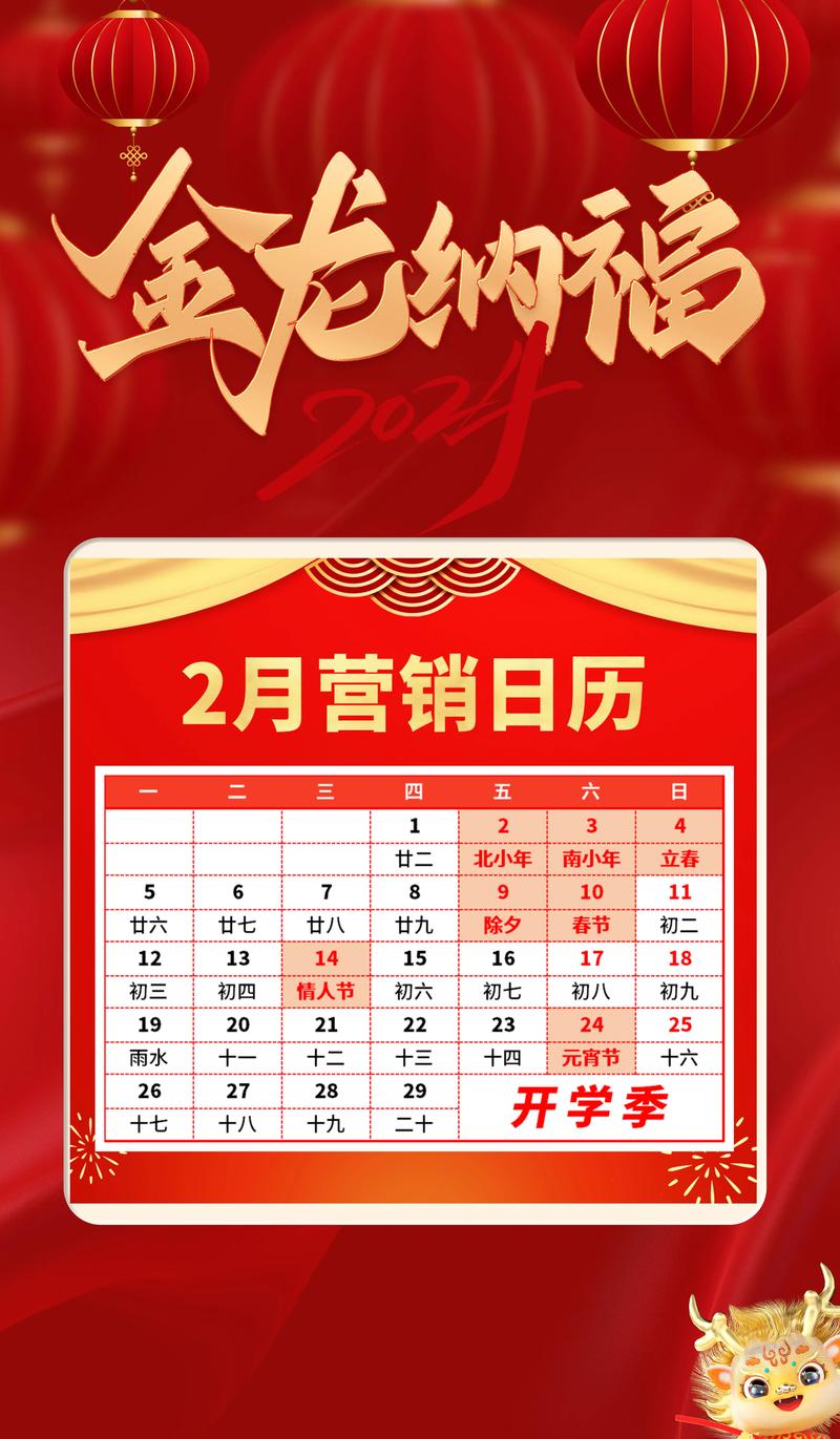 jinricp2月28日游戏攻略怎么玩？掌握3个技巧轻松过关！