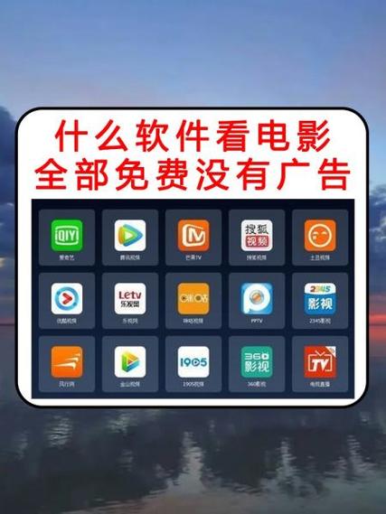最新电影官方版怎么免费获取?实用省钱技巧快速分享!