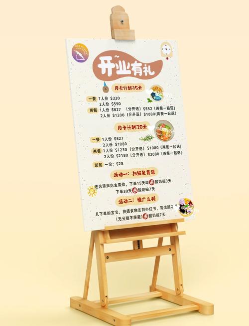 月食官方网站优惠活动去哪查?(福利入口查找小技巧)