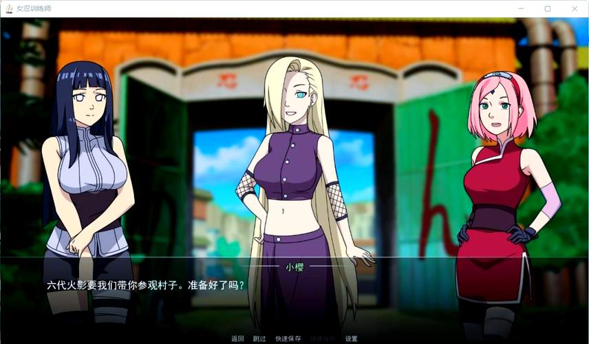 女忍者训练师安卓汉化哪个版本好？推荐稳定优质选择