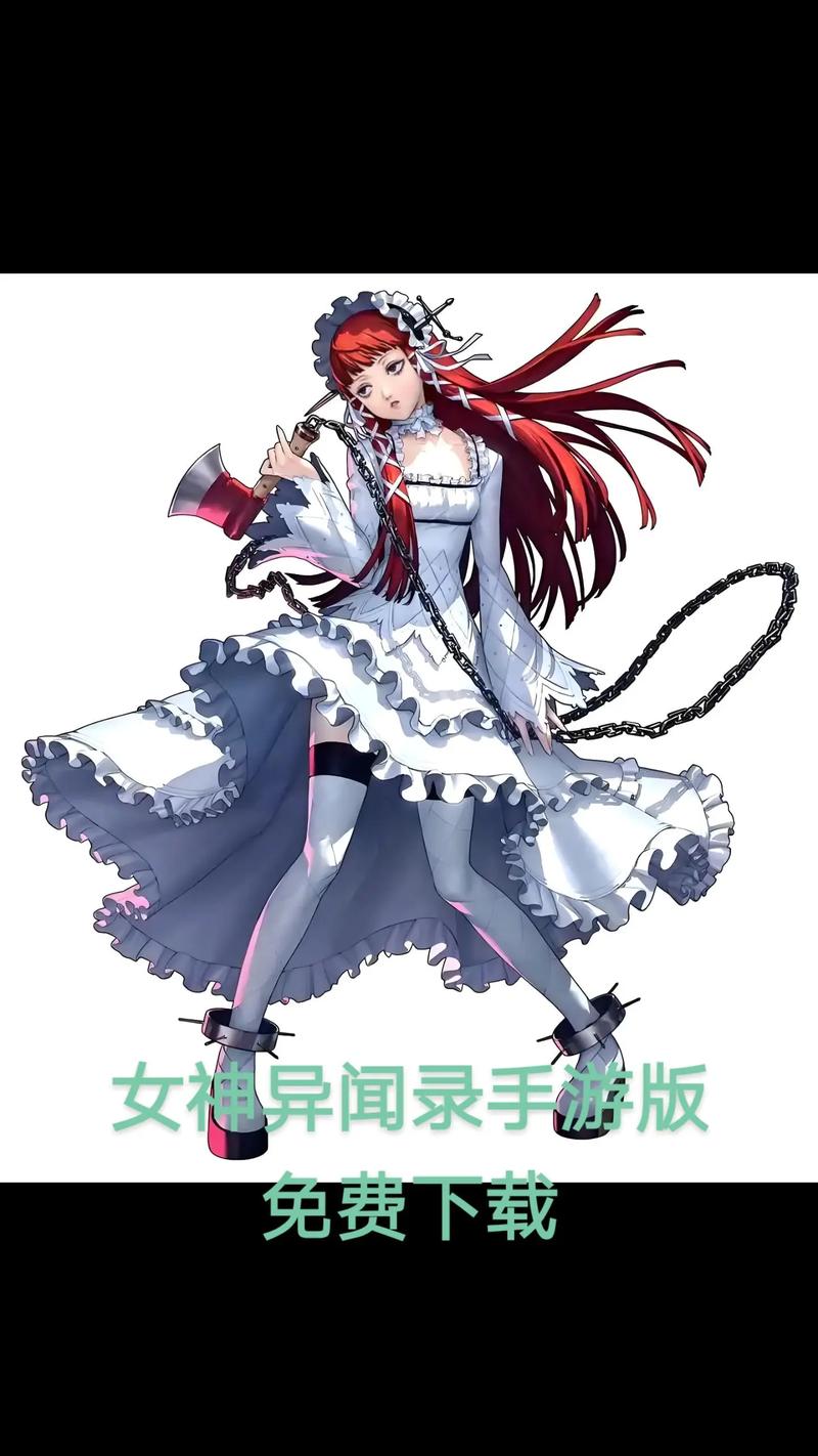 少女异闻录安卓版在哪里下载(步骤详解轻松搞定)