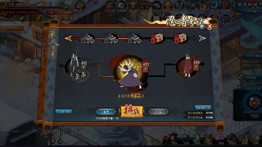 下忍考试中游戏介绍关键要点？入门步骤实战解析！