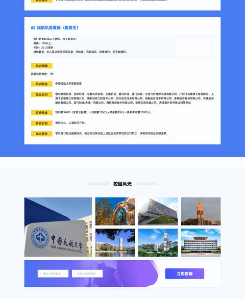 生殖活動学院官网首页什么样？独家浏览攻略带你逛