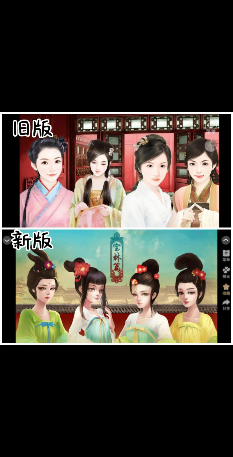 后宫岛版本大全区别在哪？版本对比一目了然！