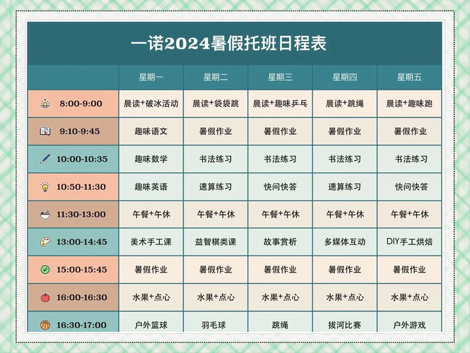 暑期课程下载哪个好?三类平台快速查找指南