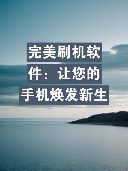 完美软件包最新版本功能强在哪？三大亮点提前揭秘