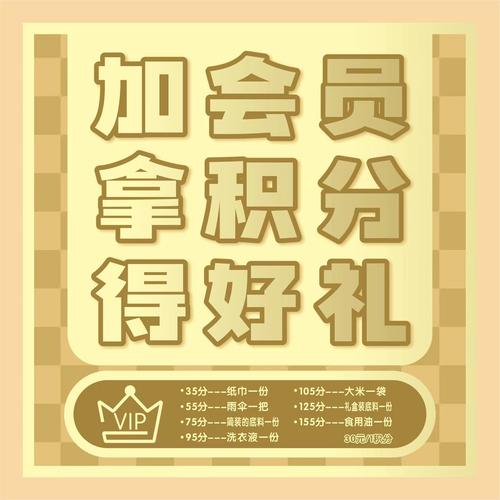 会员福利在哪里看？珍娜生存网站独家内容免费领取！