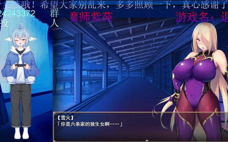 退魔师紫苑官网怎么注册？五分钟搞定步骤简单！
