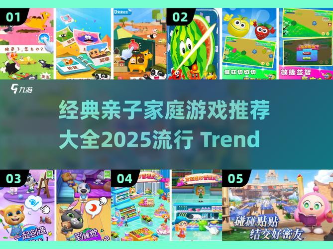 我的新家庭游戏下载方法：简单几步手机电脑都能玩