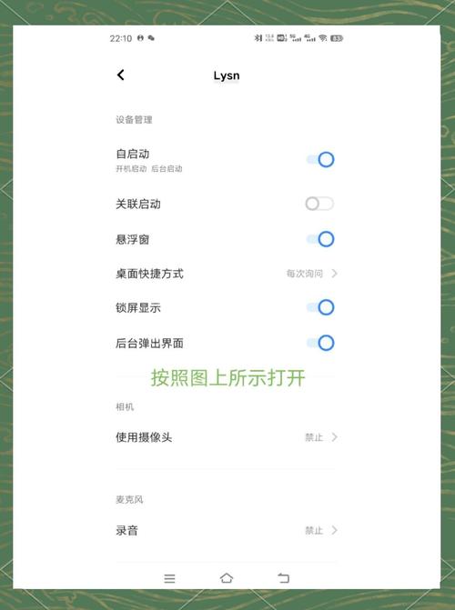 守护者安卓如何设置?(新手快速上手操作指南)