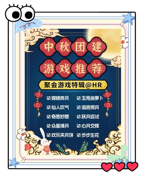 团圆之时最新怎么玩(简单三步上手全家欢乐!)