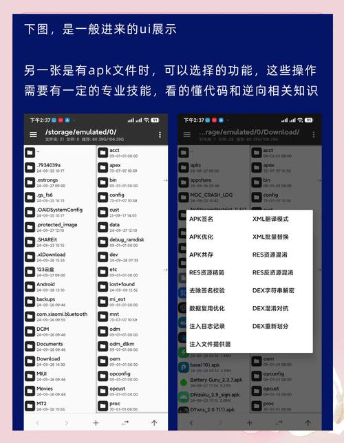 MT管理器游戏官网哪家好？对比几个平台推荐这个！
