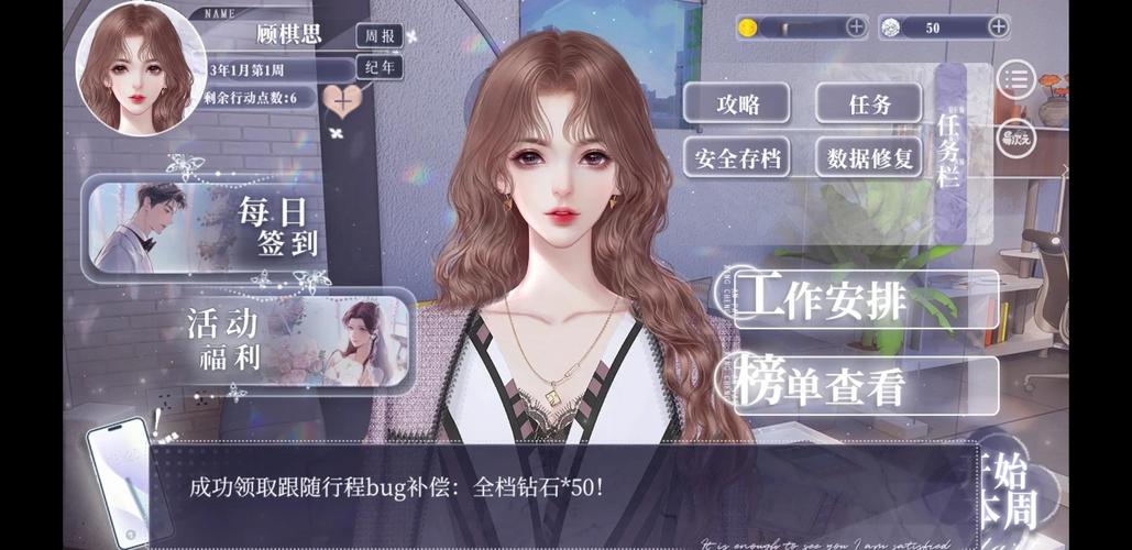 偶像经纪人下载教程详解，iOS安卓通用指南！
