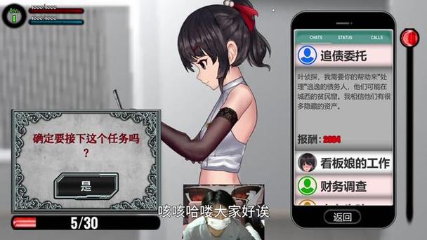 女装侦探叶语嫣游戏入门介绍指南?(免费下载资源攻略)
