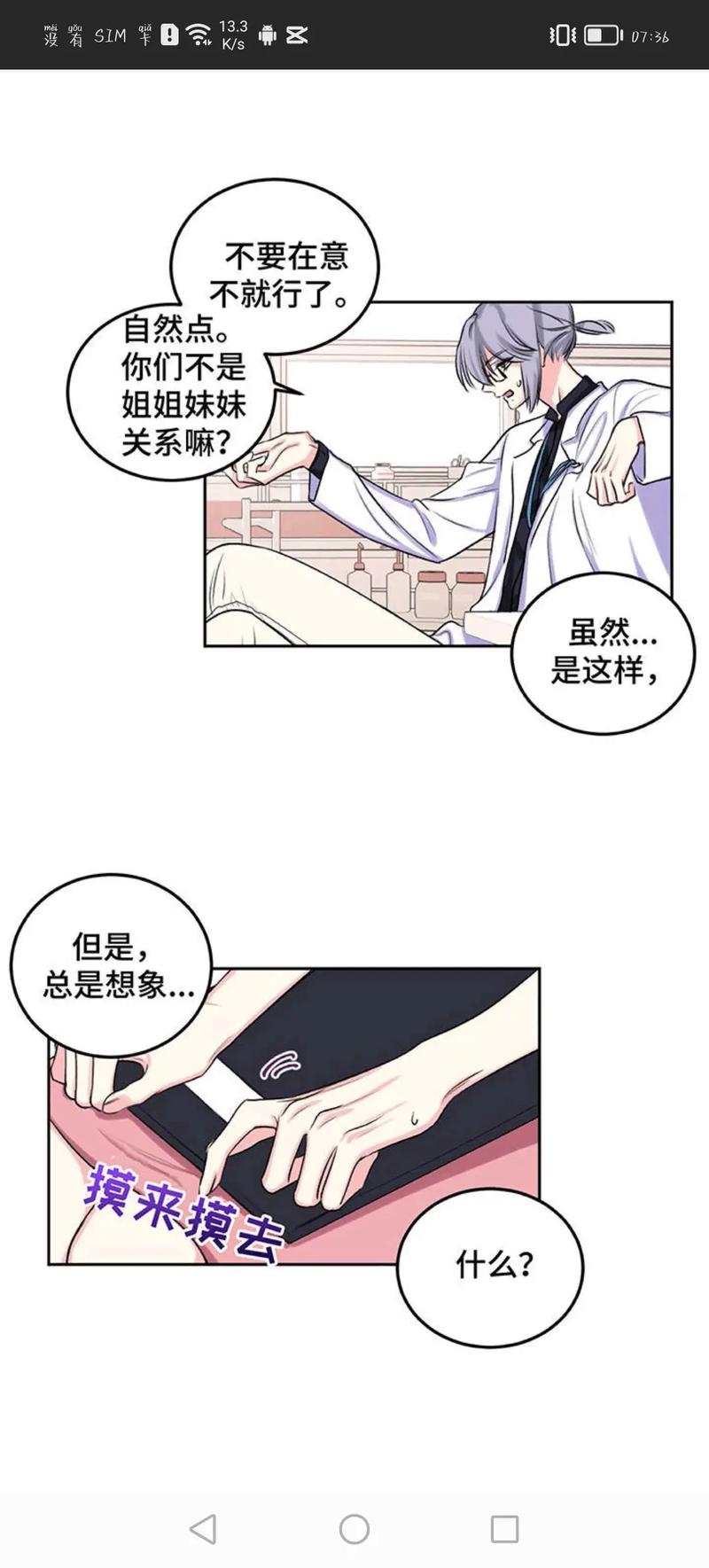 义姐有点欲求不满更新地址失效？解决方法这里有