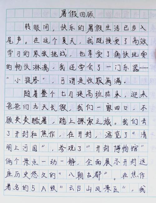 寻找我暑假的秘密回忆更新地址技巧分享，新手必看攻略！