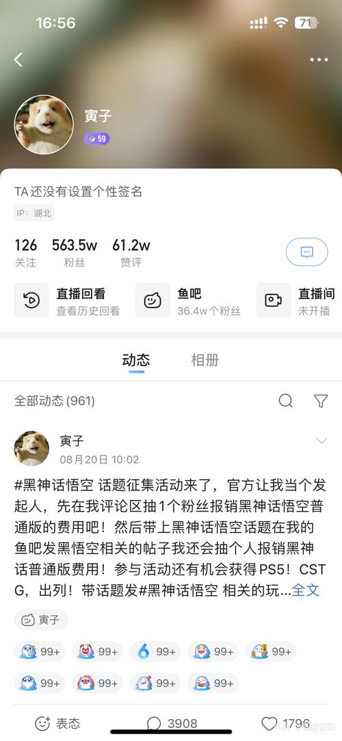斗鱼溪子更新地址怎么查？手把手教学找到最新链接！