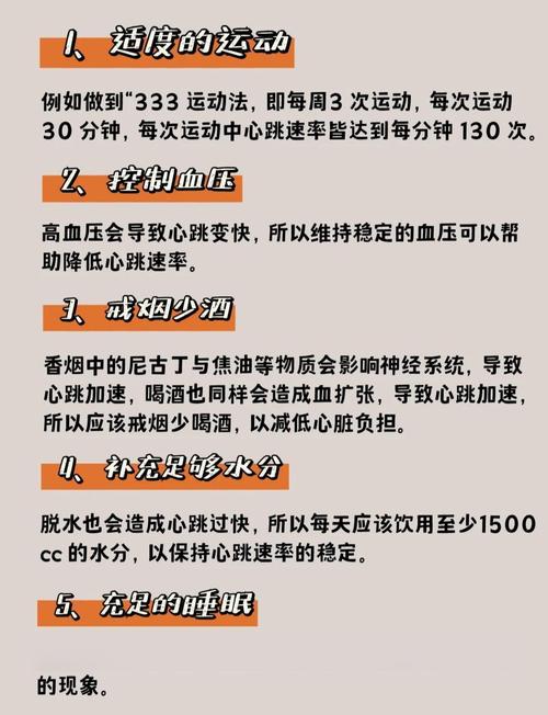 心跳加速！骚扰健康诊断官方网站下载地址在哪？官方APP安装说明！