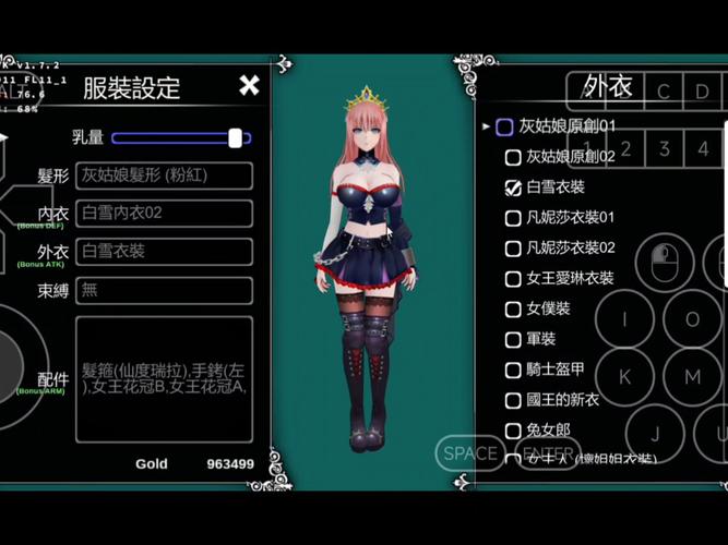 仙境逃亡2绅士游戏值得玩吗？真实玩家体验分享！