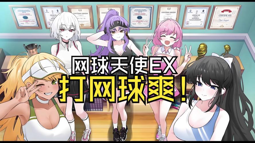 网球天使官网选商品？购物技巧轻松下单秘籍！