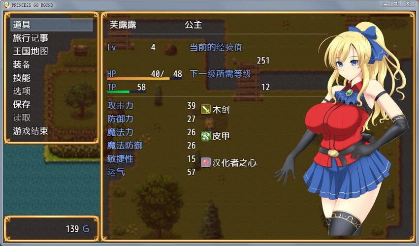 公主的反击最新大结局如何？主角命运终极解析