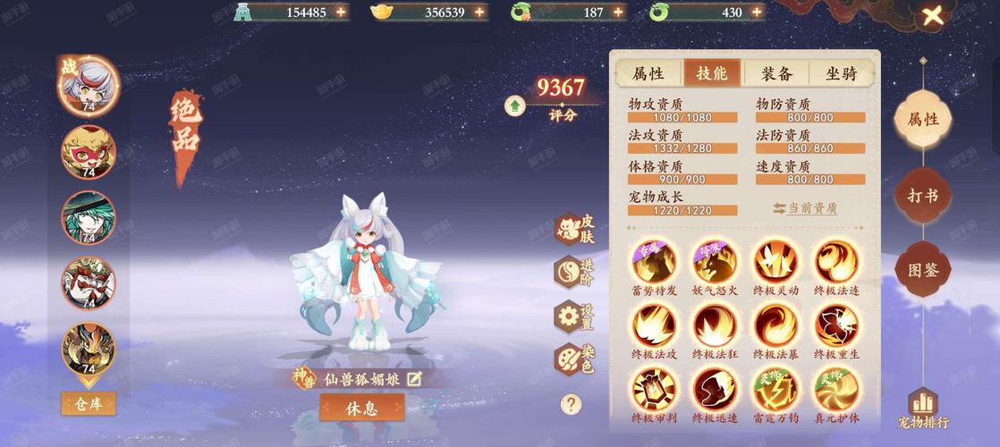 浮世幻想下载安卓怎么做？简单5步安装教程分享