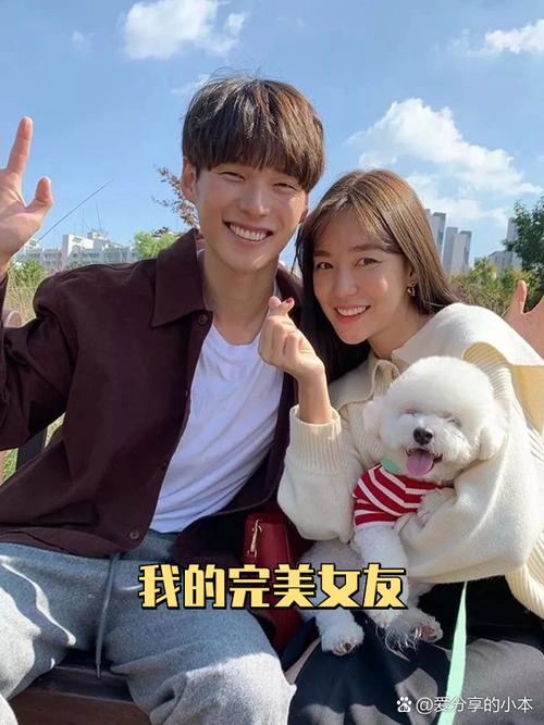 完美女友最新版本怎么打造?男生心中理想对象十大标准