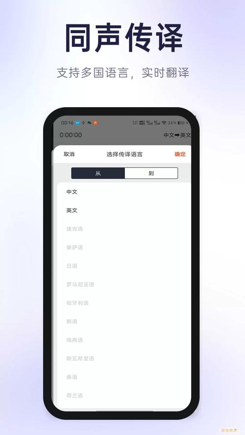我声音的颜色安卓有什么功能(声音色彩转换功能解析)