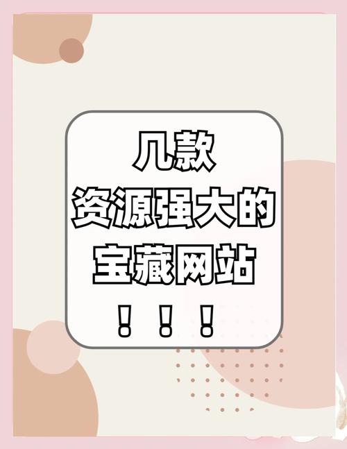 官网资源如何获取？我与女仆索菲娅的秘密游戏安装指南！