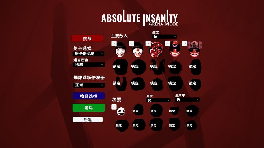 绝对疯狂V0.63官方正式版下载安全吗?认准来源防病毒!