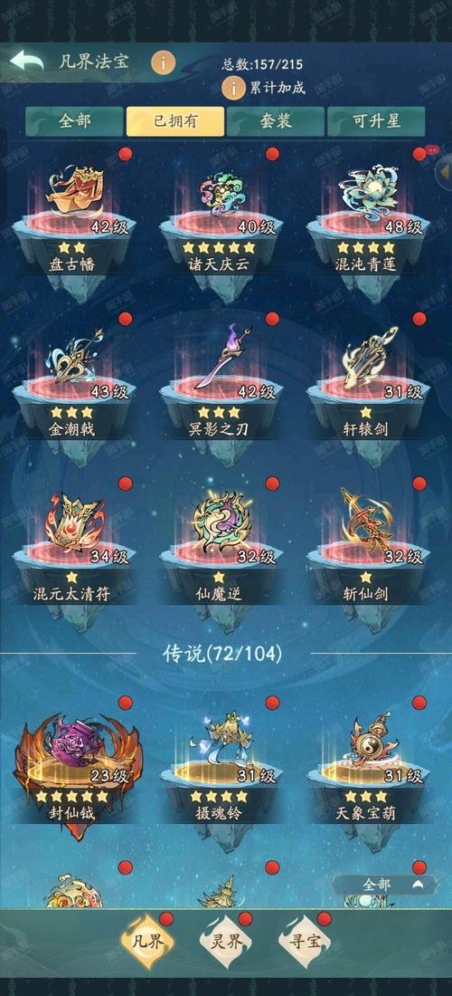 猎艳寻影安卓下载太慢怎么办?提速方法实测有效快学