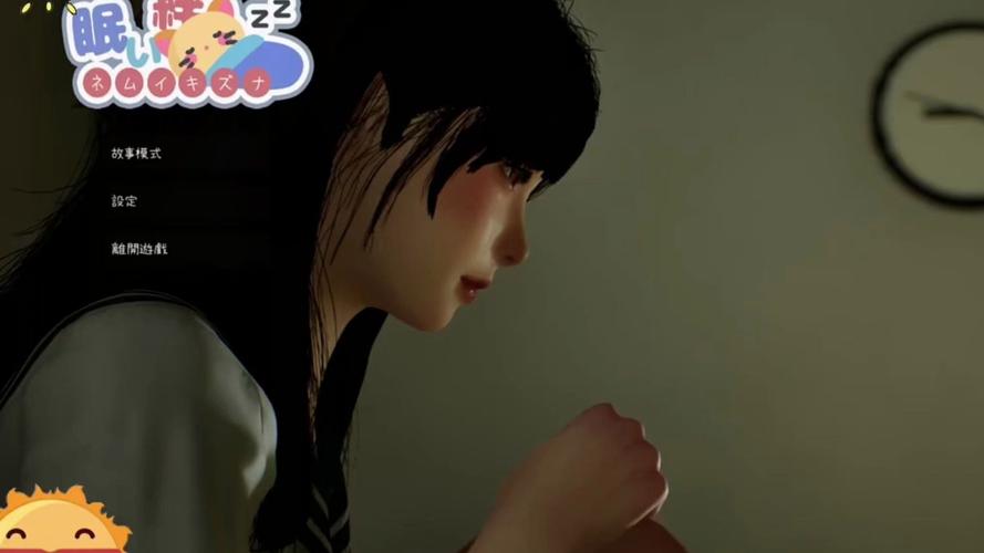 困倦的羁绊最新版本好玩吗？真实体验分享干货！