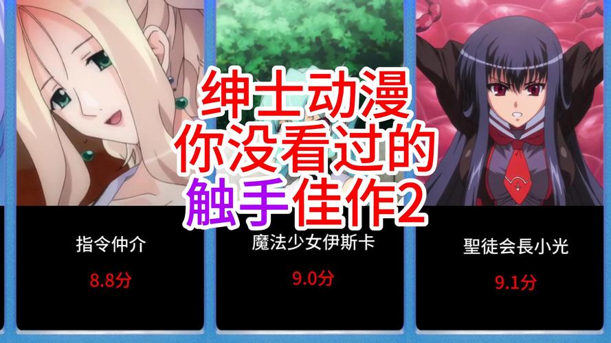 洗脑触手版本大全怎么找？这几类资源最齐全！