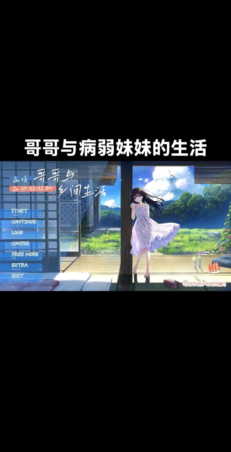 痴情哥哥游戏隐藏内容如何找？6个彩蛋全位置揭秘！