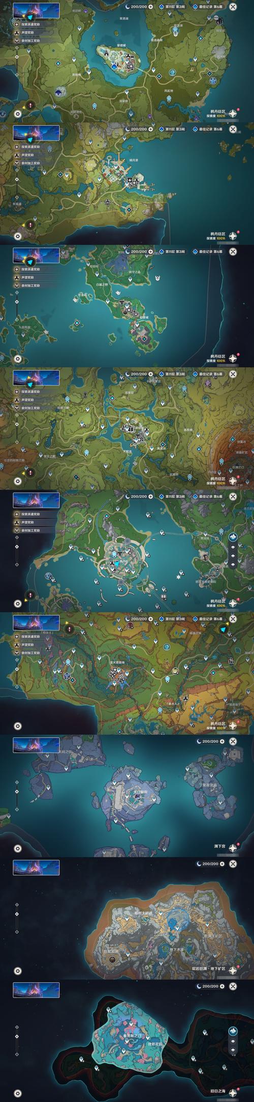 神社的大穴安卓版在哪找？这几个正规网站直接下载！