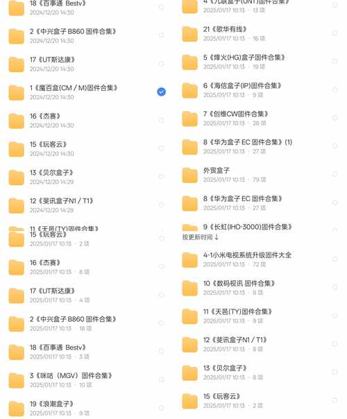 妻管严下载地址怎么免费获取？(三大方法一学就会安全下！)
