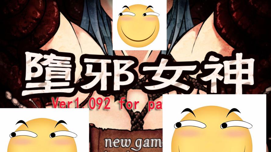 堕邪女神汉化版最新更新内容怎么下载？超简单步骤教程！
