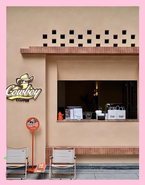 打卡女牛仔咖啡馆前必看官网!三点攻略助你点单不踩雷!