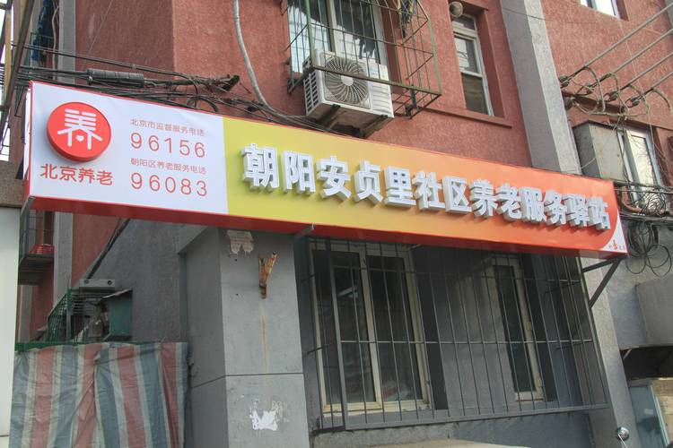 中途之家地址更新了?最新通知看这里