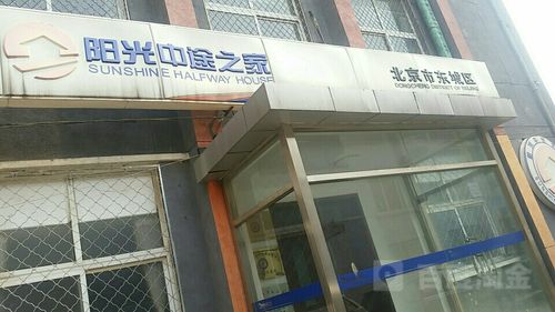 中途之家地址更新了?最新通知看这里