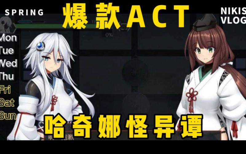 哈奇娜怪异谭汉化版下载有病毒吗?教你避开恶意软件坑!