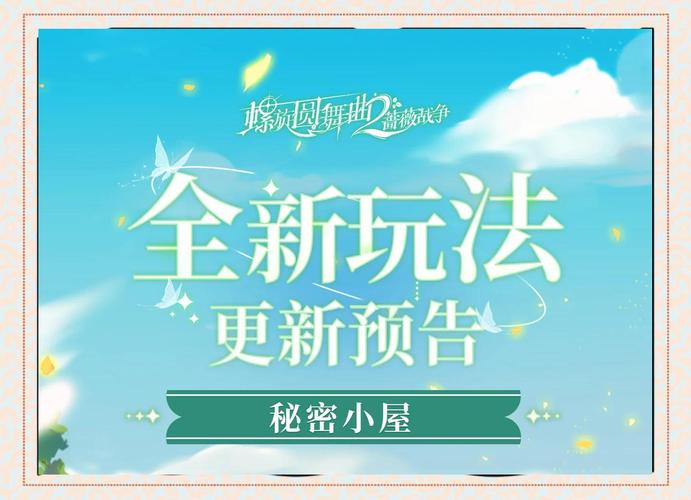 秘密工作室游戏官网新手入门?小白教程轻松上手步骤!