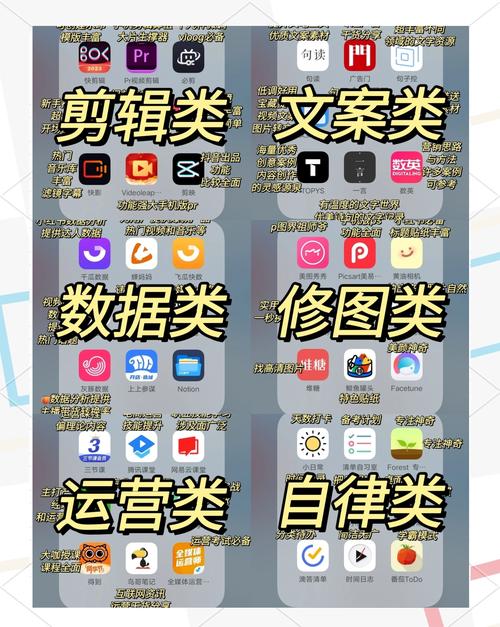 暑假在哪下载好用APP？(盘点5款实用工具高效又省心！)