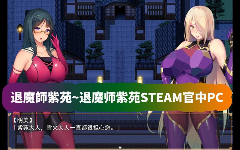 退魔师紫苑官网怎么注册？五分钟搞定步骤简单！