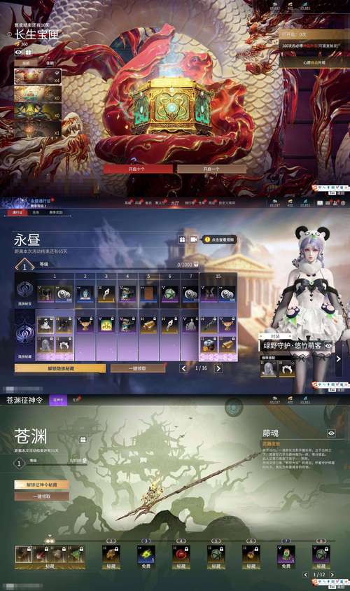 影之奠最新更新内容(版本亮点信息详细介绍)