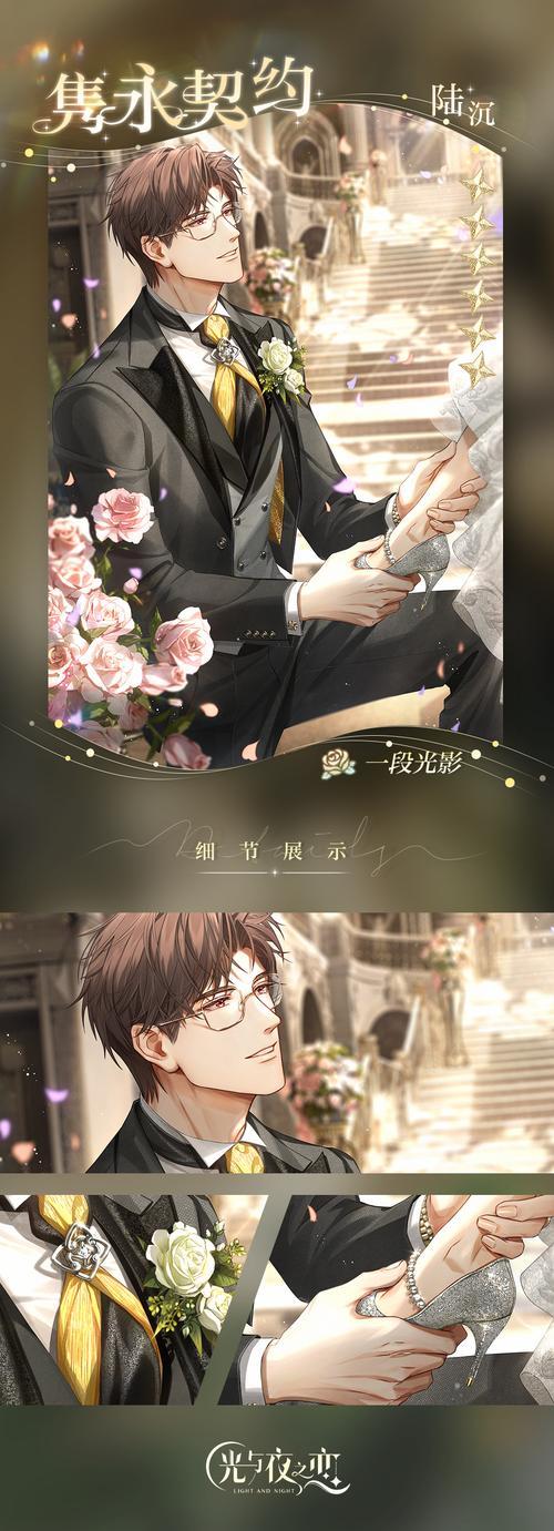 最新所长欲望症序章+樱之章汉化版稳定吗？玩家反馈真实分享！