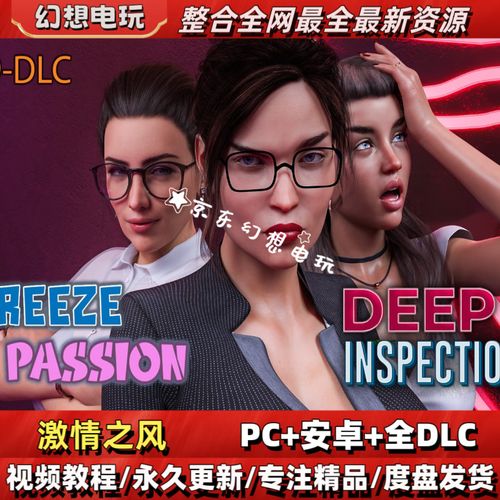 激情之风游戏下载安全吗？认准官方渠道避坑指南！