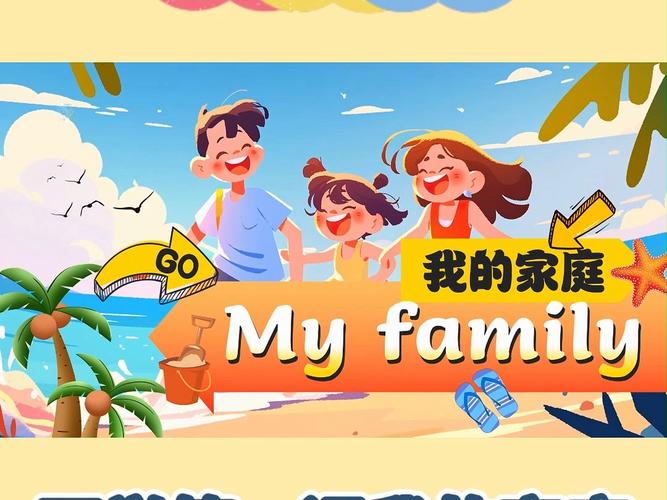 我的新家庭官方网站怎么用？简单操作指南教程！