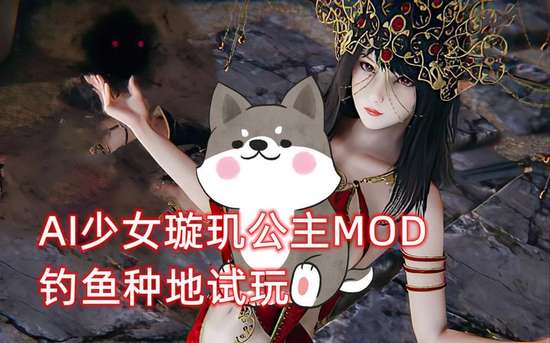 AI少女璇玑公主官网怎么玩？入门玩法快速上手！