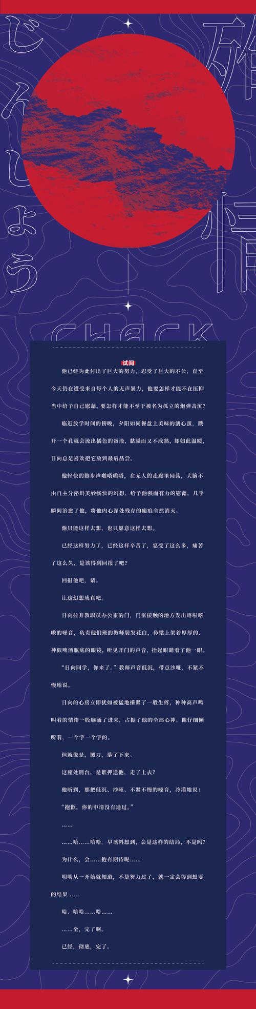 绝望官方网站为啥值得选？这几点原因超实用！